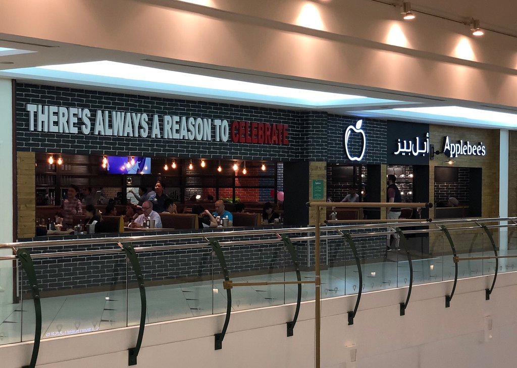 Applebee’s City Center Doha