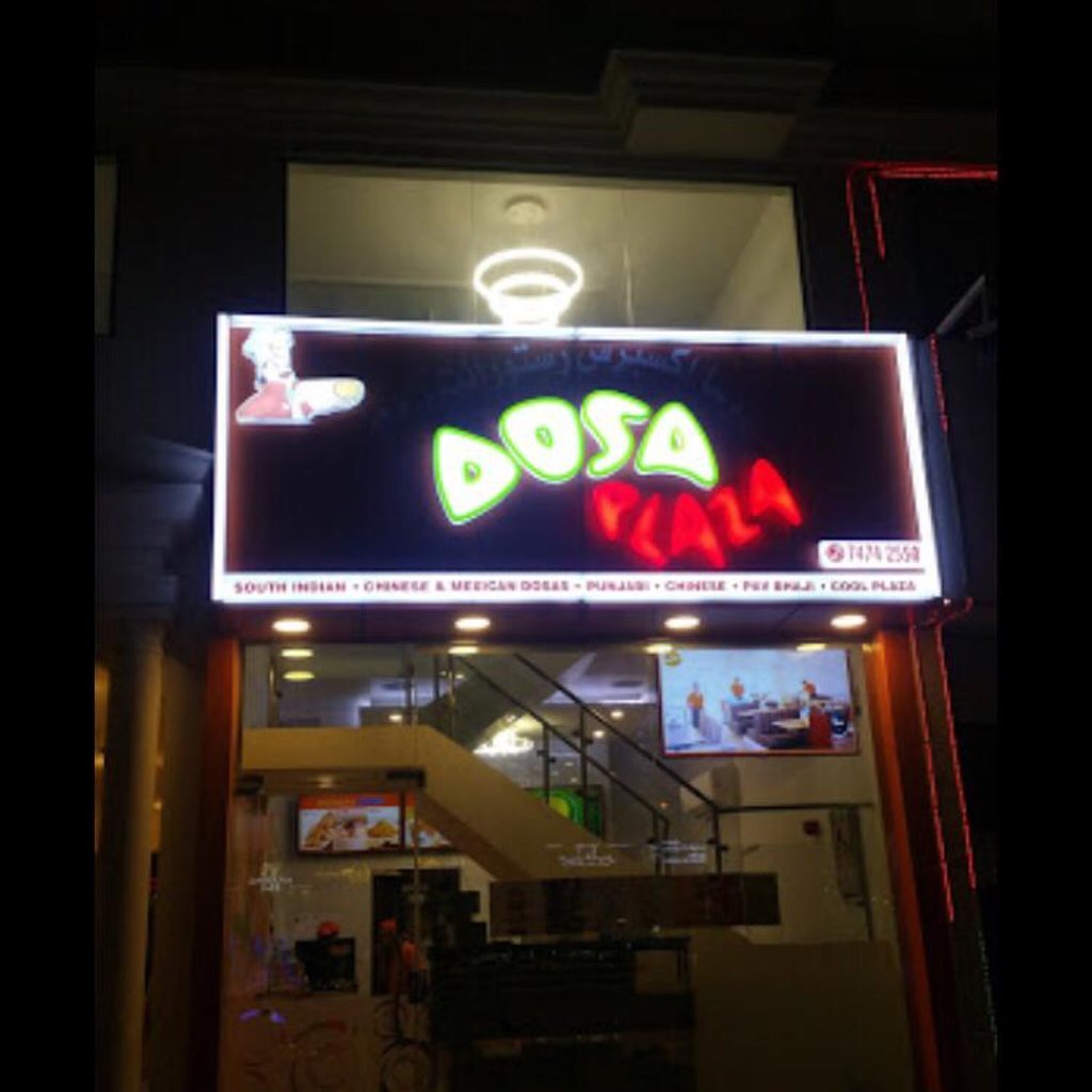 Dosa Plaza