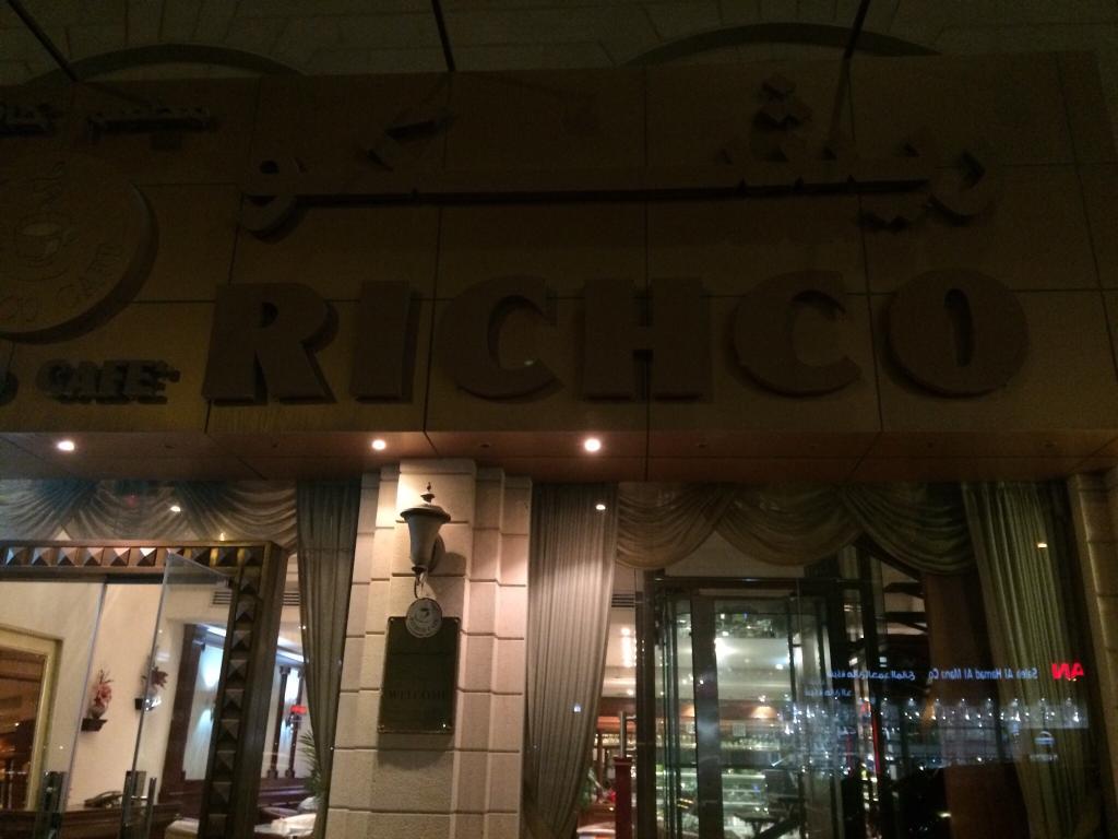 Richco Cafe