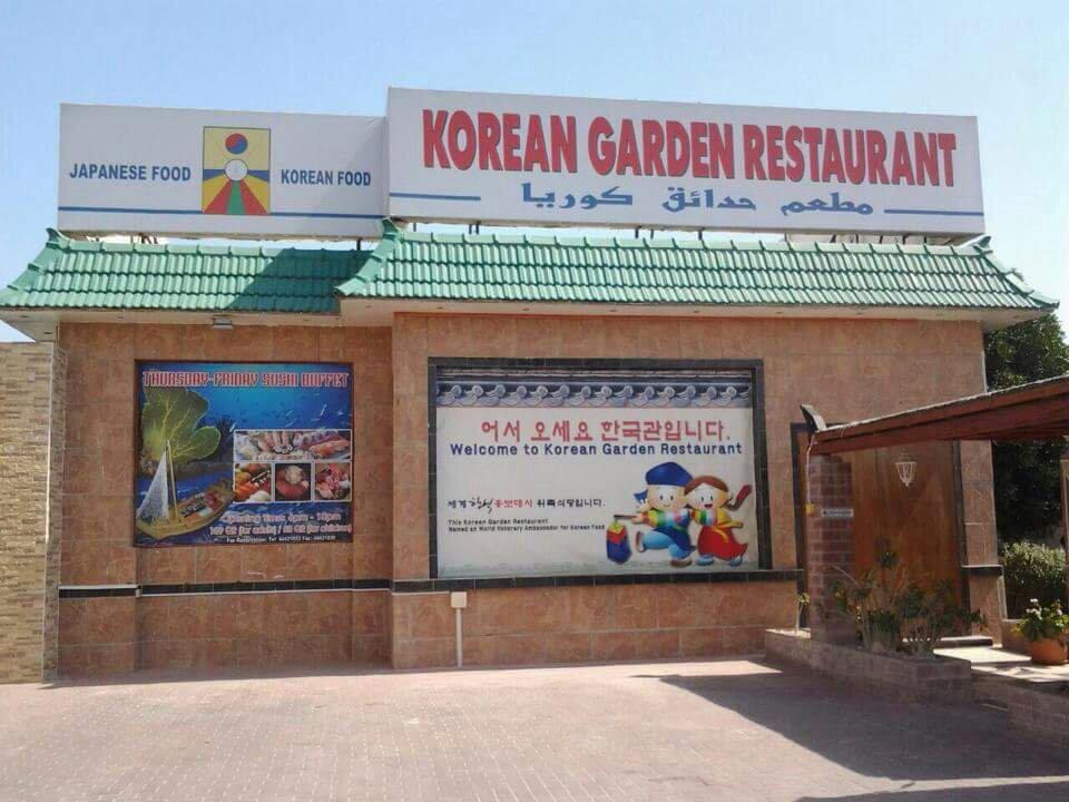 Korean Garden restaurant