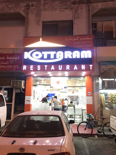 Kottaram Restaurant