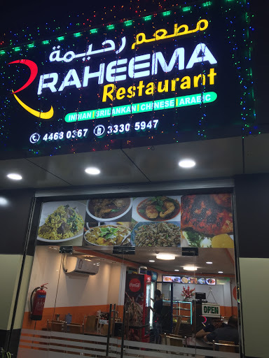Raheema Restaurant