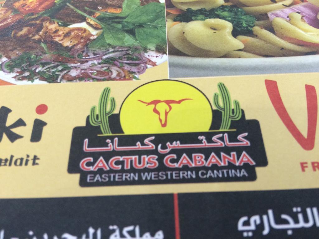 Cactus Cabana